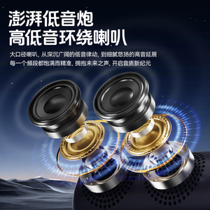 Claison Portable <b>Speaker</b> 215x120x120mm With Colorful <b>Led</b> Light Outdoor Home Use - Product Image 4