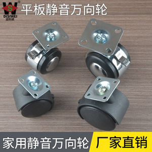 Furniture Casters 1.5 And 2 Inch Threaded Universal <b>Wheels</b> Nylon Silent With Or Without Brakes - Product Image 4