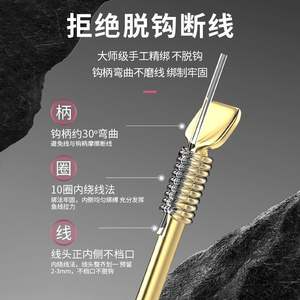 Ensemble de pêche à la carpe crucian Jinxiu Haixi avec double hameçon, ligne pré-montée, hameçons prêts à l'emploi pour la pêche en eau douce dans les réservoirs et les étangs - Product Image 3