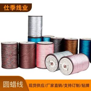 Hilos de coser de poliéster encerados para artesanía en cuero, hilo duradero para coser a mano, carrete de 100 m, suministros para manualidades DIY - Product Image 2