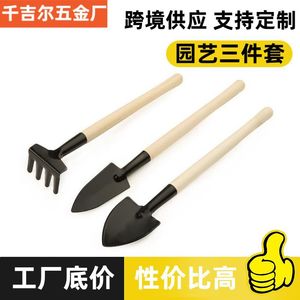 Mini Gardening Tool Set With Wooden Handles Three Piece For Home Garden Planting And Flower Care Lightweight Metal Tools - Product Image 5