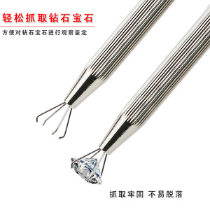 Thickened stainless steel diamond gripper four-claw tweezers, zircon gemstone jewelry <b>tool</b> clip tweezers - Product Image 4