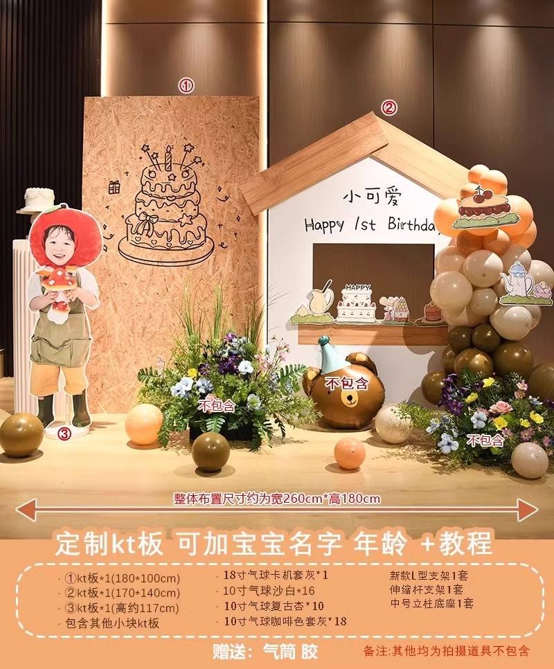 Planche à dessert style forêt, modèle KT 1