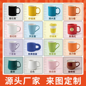 แก้วกาแฟเซรามิกสั่งทำพร้อมโลโก้ สำหรับของขวัญธุรกิจ ใช้สำหรับโปรโมชั่น แบบแก้วเดี่ยว - Product Image 5