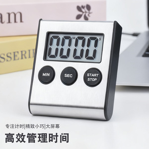 Digital Kitchen Timer Lcd Display Magnetic 60 Min Countdown Alarm <b>Clock</b> For Cooking With Square Stainless Steel Design - Product Image 3