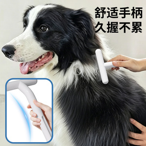 Cepillo de aseo tipo T para mascotas, removedor de pelo suelto para gatos y perros, con material ABS, color blanco y azul - Product Image 2
