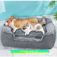 OEM ODM Fournitures pour animaux de compagnie : Lit-coussin moelleux en peluche pour lapins et chiens, chaud, lavable et durable, type canapé