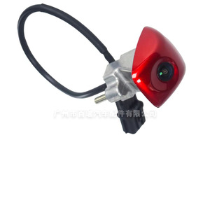 Cámara de Visión Trasera Hyundai Kia 95760-C8001 Roja 480x600 con Visión Nocturna y Asistencia de Reversa - Product Image 1