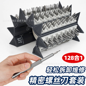 Zongsheng Cylindrical <b>Screwdriver</b> <b>Set</b> 128 In 1 <b>Precision</b> Multi Tool For Mobile Phone And Appliance Repair - Product Image 2