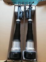Suspensión Neumática Trasera Izquierda para Mercedes-Benz Clase S S400 420 W221 4MATIC, Nueva de Fábrica, 2213202113 221320551389