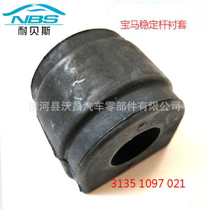 Nbs Bmw <b>Stabilizer</b> Bar Bushing 3135 1097 021 For Multi Link Suspension System - Product Image 1
