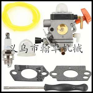 ชุดคาร์บูเรเตอร์ FS110R FR130T เครื่องตัดหญ้าสำหรับ K ชุด HL100K - Product Image 5