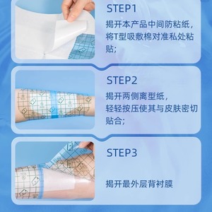 สติกเกอร์กันน้ำสำหรับว่ายน้ำ Hynaut วัสดุ PE สำหรับผู้ใหญ่และเด็ก ใช้สำหรับว่ายน้ำและกีฬาทางน้ำ - Product Image 4