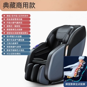 Silla de Masaje Tipo SL con Riel Guía, Masaje Robótico 4D con Manos, 31-60 Bolsas de Aire, Uso Comercial - Product Image 4