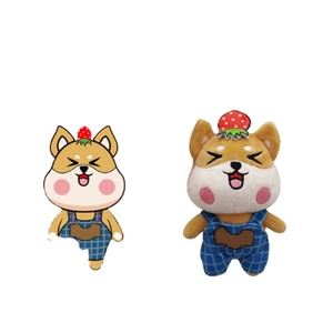 Crea Peluches Personalizados, Juguetes de Peluche, Animales de Peluche Suaves, Peluche de Perro Shiba Inu - Product Image 1