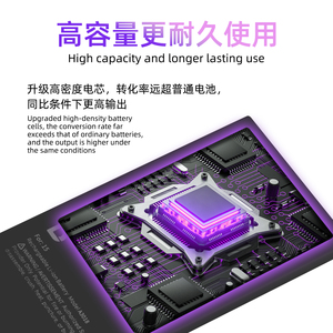 <span class=keywords><strong>Batterie</strong></span> Luban haute capacité, 0 cycle, sans gonflement, pour outils <span class=keywords><strong>de</strong></span> réparation SE2/SE3/X/XS/XR/XSM/11/12/13/14/15PM, fabriquée en Chine - Product Image 5