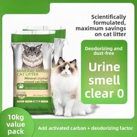Litière pour chat populaire au tofu mélangé, biodégradable, jetable dans les toilettes, à base de cristaux minéraux, désodorisante, sans poussière, de haute qualité