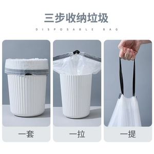 Duopai Drawstring Trash Bags Xl Thickened For Home Kitchen Use 5 Volume Set - Product Image 3