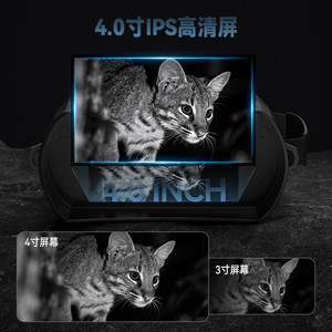 Night Vision Binoculars 4.0 Inch Hd Screen Outdoor Hunting Low Light Digital Infrared Device Tk - Product Image 1