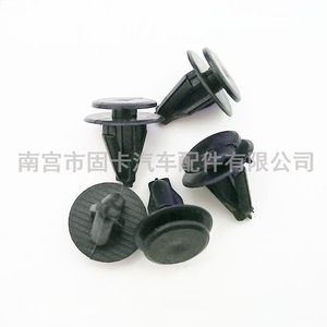 Clips de protection anti-rayures en plastique pour passage de roue Changhe Suzuki Wagon R Liana, installation facile, modèle 02 571 - Product Image 4