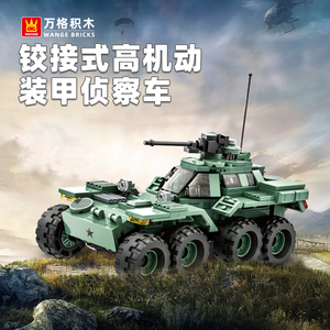 Bộ đồ chơi lắp ráp mô hình xe tăng quân sự Lockheed Twister dành cho bé trai - Product Image 3