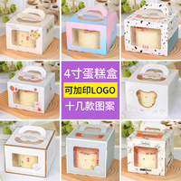 Venta caliente al por mayor caja de pastel de cartón con ventana 10 pulgadas caja de pastel de tamaño personalizado embalaje hombre logo caja de pastel de boda