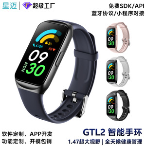 Bracelet intelligent GTL2, écran de 1,47 pouce, moniteur de fréquence cardiaque, podomètre, montre de sport - Product Image 2