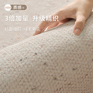 Modern Area Rug Creamy Beige Rectangle Stain Resistant Living Room Bedroom Floor <b>Mat</b> - Product Image 2