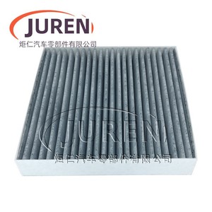 ไส้กรองอากาศในรถยนต์ ยี่ห้อ Juren ขนาดมาตรฐาน สำหรับใช้ในยานยนต์ - Product Image 2