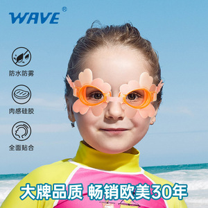 Gafas de natación Wave para niños, lentes antiniebla de PC, equipo de natación para niños y niñas - Product Image 3