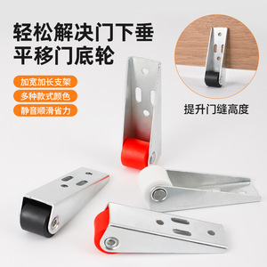 <b>Sliding</b> Door Roller Iron And <b>Plastic</b> Silent Miniature Load Bearing Wheels For Cabinet Room Doors - Product Image 1