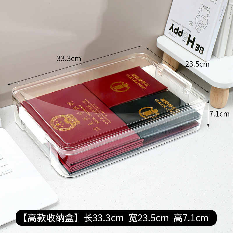 Tall storage box