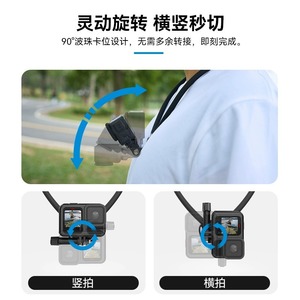 Telesin Insta360 X5 Neck Mount Adjustable Action Camera Holder For POV <b>Shooting</b> - Product Image 5