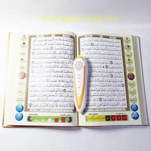 Stylo de lecture du <span class=keywords><strong>saint</strong></span> <span class=keywords><strong>coran</strong></span> musulman M9 de haute qualité - Product Image 3