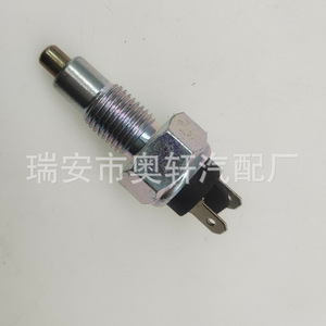 Interruptor Térmico 5977316 para Fiat, Pieza de Repuesto OEM 5975552 4209632 4356373 5994949 - Product Image 2