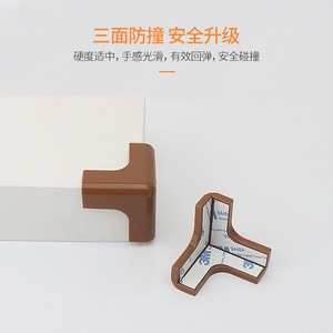 Child Safety Corner <b>Protectors</b> T-Shaped Brown 3-Sided Anti-Collision For <b>Tables</b> Windows Beds - Product Image 1
