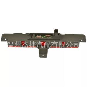 ไฟเบรกติดตั้งสูง 15271122 923-289 ใช้ได้กับ Chevrolet Malibu ชุดติดตั้งไฟและขายึด - Product Image 3