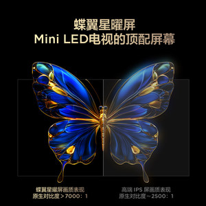 Téléviseur TCL 75T7L Pro 75 pouces QD-Mini LED 288Hz HDR10 2160p Écran Huaxing Butterfly Wing <span class=keywords><strong>Star</strong></span> pour salon - Product Image 3