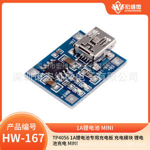 Hongwei TP4056 1A - Módulo Mini de Placa de Carga para Baterías de Litio - Product Image 5