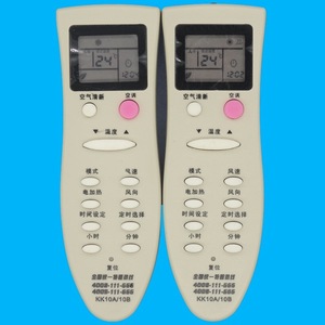 คริสตัลบีดส์รีโมทคอนโทรลเครื่องปรับอากาศ KK10A 10B ใช้ได้กับรุ่นฉางหง JZ-KT-0220 สีขาวนวล - Product Image 1