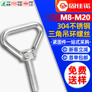 304M8M10M12M20 - Product Image 1