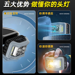 Lampe frontale rechargeable pour l'extérieur, type C, avec capteur de geste, lumière LED, lampe de recherche pour le camping et la randonnée - Product Image 4
