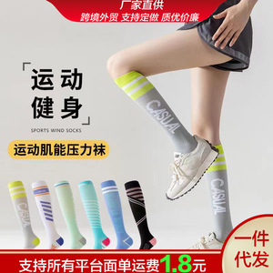 Compression <b>Socks</b> For Yoga Running Women Sport Gray White Light Green Light Blue Blue <b>Black</b> Color Blocking Polyester Fiber W2538 - Product Image 4