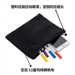 Canvas Cosmetic Bag With Zipper Durable Multi Purpose Travel Toiletry Case Horizontal Square Solid Color For Everyday Use - Product Image 4