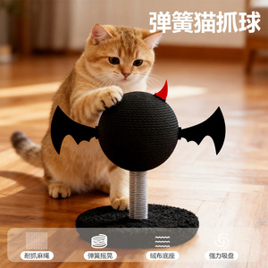 ของเล่นแมวแบบลูกบอลกันข่วน รุ่น Little Devil Tumbler เชือกซิซอล ฐานสปริง ทนทานต่อการสึกหรอ สำหรับแมวเลี้ยงในบ้าน - Product Image 2