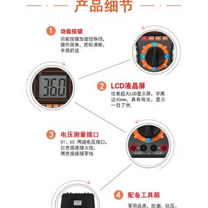 Voltmètre numérique à double pince Eagle Measurement S200B, multimètre de tension triphasé avec pinces I1 I2 pour tests électriques - Product Image 4