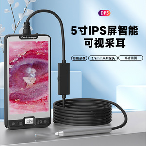 Smart <b>Ear</b> <b>Pick</b> 5 Inch IPS Screen 3.9mm Professional <b>Ear</b> Cleaning Kit Luminous Visual <b>Ear</b> Spoon Home Use - Product Image 2