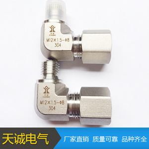 ข้อต่ออัดสแตนเลส 304 ยี่ห้อเทียนเฉิง รุ่น M12x1.5 สำหรับป้องกันสายไฟ - Product Image 1