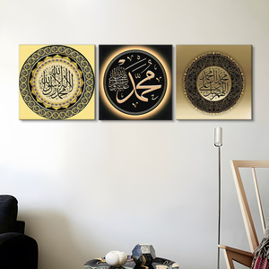 Caligrafía Islámica en Lienzo de Acuarela, Arte Dorado con la Frase Akbar Allah, Decoración Moderna Musulmana para Pared de Hogar u Oficina - Product Image 2