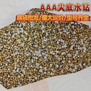 Accesorios al por mayor de cristal blanco con base electrochapada y pedrería, para flores de zapatos, adornos para el cabello de ópera, fundas de teléfono móvil y pegatinas para horquillas - Product Image 3